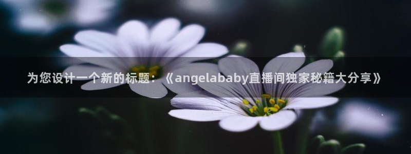 新闻图片