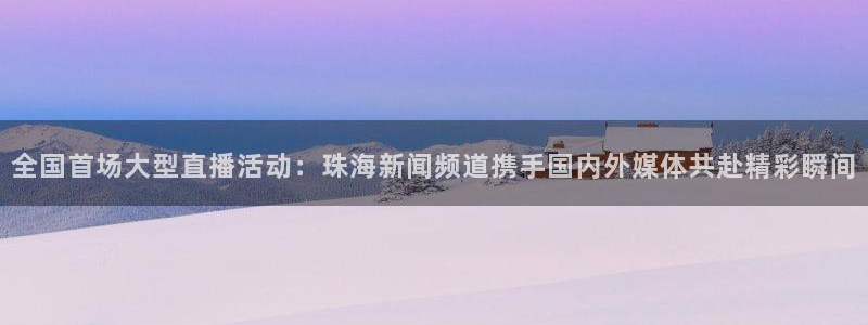 新闻图片